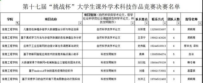 微信圖片_20210903112916